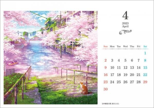 1月始まりカレンダーのご好評を受け『東京幻想』の“2023年4月始まり”卓上カレンダーを2月25日に発売決定！