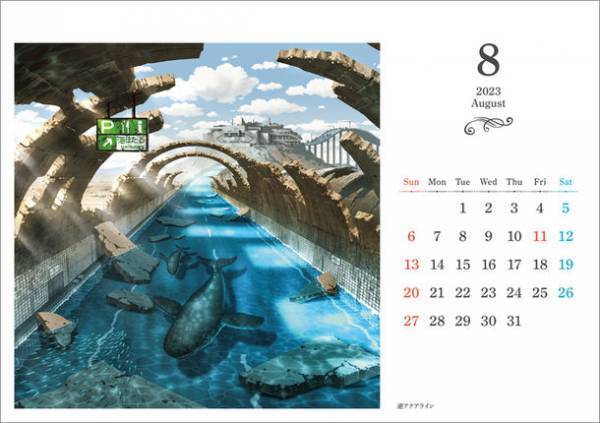 1月始まりカレンダーのご好評を受け『東京幻想』の“2023年4月始まり”卓上カレンダーを2月25日に発売決定！