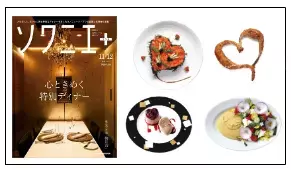 「バンクシーって誰？展」福岡展、12/17〜いよいよ開幕！福岡展公式サポーターに女優・筧美和子さんが就任