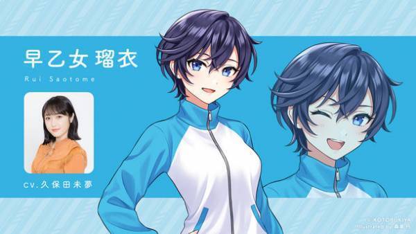 『創彩少女庭園』新キャラクター「一条 星羅(CV：前田佳織里)」「早乙女 瑠衣(CV：久保田未夢)」を発表！「小石川 エマ」のプラモデル化も決定！