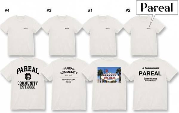 寄付をした人だけが買えるサステナブルなNFT付きアパレルブランド「Pareal」Tシャツを12月7日発売