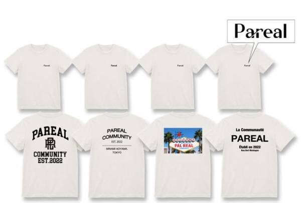 寄付をした人だけが買えるサステナブルなNFT付きアパレルブランド「Pareal」Tシャツを12月7日発売