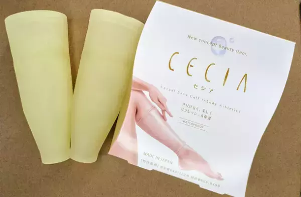 防水構造と素材、伸縮率が特徴のセシアの新色レモンイエローを12月7日発売！