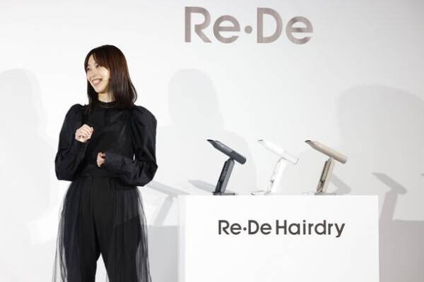 「Re・De」が心地を整えるウェルネスブランドへ刷新。圧倒的な風と軽さを実現した革新的ドライヤー「Re・De Hairdry」や、ユーザーとリデザインを繋ぐオウンドメディア『ReDESIGN』を発表