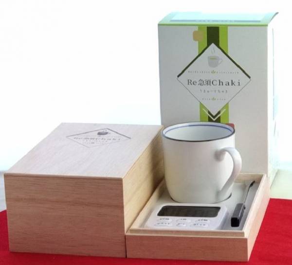 『Re急須Chaki(リキュース チャキ)』販売開始　独自の淹れ方システム(PAT.P)で、思い通りの濃さや甘味、渋味のお茶が楽しめる