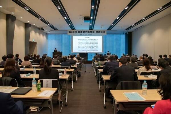 「第40回 日本東方医学会 学術大会」にて研究発表　スリムビューティハウス式減量療法がロコモの予防に寄与