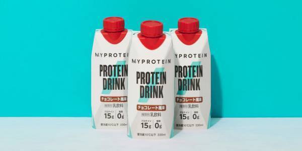 マイプロテイン、全国のファミリーマートでプロテインドリンク(チョコレート風味)を12月13日(火)に発売