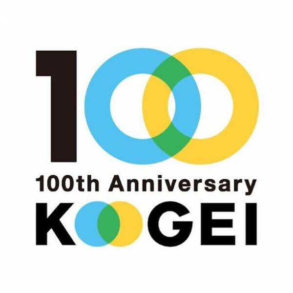東京工芸大学創立100周年記念「色を記録する展」12月12日～3月10日までカラボギャラリーにて開催