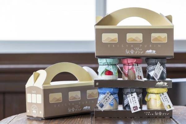 「伊豆箱根鉄道 大雄山線」小田原駅のホームに隣接！旧大雄山線の管理事務所を改装した「大雄山線 駅舎カフェ1の1」12月18日オープン