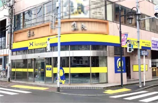 「ほねごり接骨院・はりきゅう院　一橋学園駅前院」2022年12月24日(土)オープン　～2023年1月末まで無料施術キャンペーンを実施～