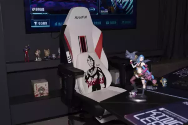 AutoFullウルトラマンコラボゲーミングチェアを2022年12月4日から12月25日までキャンペーン価格で販売