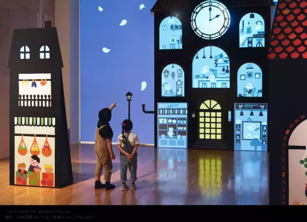 親子で楽しめる北海道白老町の『自然と科学のミュージアム 森の工舎』で、絵本の世界を体感できる「ようこそ！絵本のまちへ展」が開催中