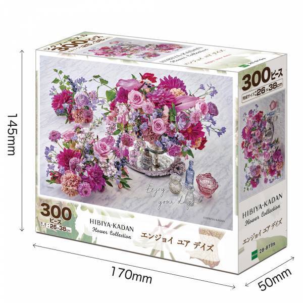 エポック社のジグソーパズルに「花屋さんのお花柄」を提供フラワージグソーパズル「HIBIYA-KADAN Flower Collection」のコラボレーション第2弾が全国の玩具店、及び家電量販店等で、12月10日（土）から発売されます〜作る楽しみ、飾る楽しみ。おうち時間に彩りをお届け〜