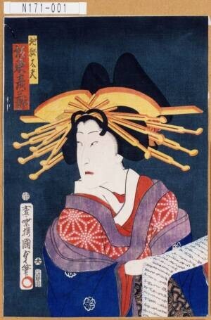 縄文時代から“いわゆる”日本髪は誕生していた？！美容考古学研究所のサロン12月21日(水)無料開催