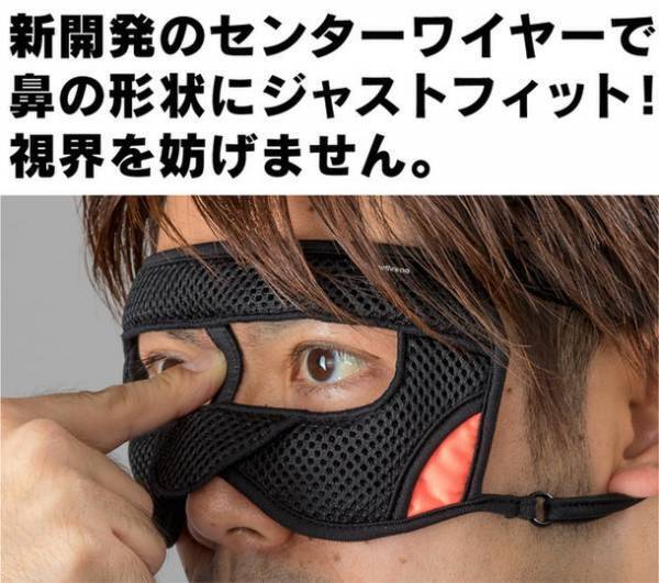 業界初！VR・AR・eスポーツのための自分の世界に没入できる「VRアイマスクG4」がMakuakeにて先行予約販売開始！