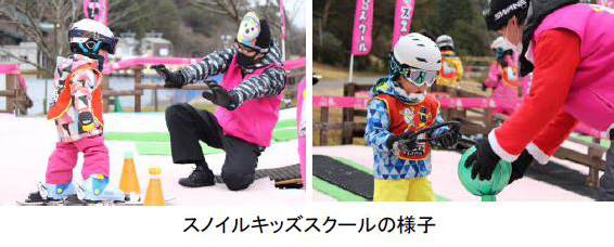 冬本番！六甲山でゲレンデデビューしよう！～スキー＆スノーボードスクール 本格始動～～雪あそびデビューにぴったりのスノーランド～