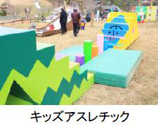 冬本番！六甲山でゲレンデデビューしよう！～スキー＆スノーボードスクール 本格始動～～雪あそびデビューにぴったりのスノーランド～