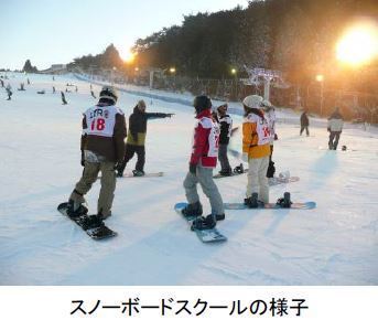 冬本番！六甲山でゲレンデデビューしよう！～スキー＆スノーボードスクール 本格始動～～雪あそびデビューにぴったりのスノーランド～