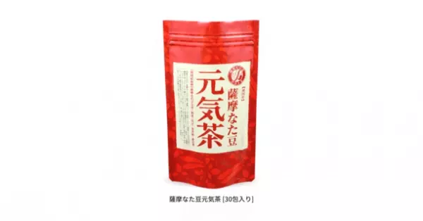 純国産原料にこだわった「薩摩なた豆元気茶」のおまとめセットが、大阪府高石市のふるさと納税返礼品に