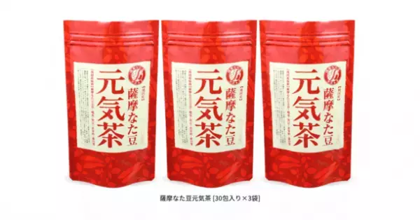 純国産原料にこだわった「薩摩なた豆元気茶」のおまとめセットが、大阪府高石市のふるさと納税返礼品に