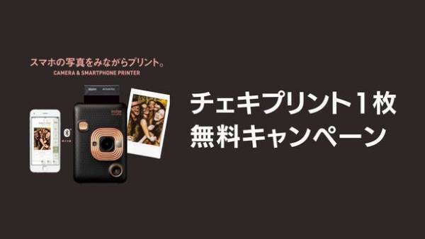 兵庫県・神鍋高原の「アップかんなべスキー場」が12/24にOPEN　関西最大級の雪のテーマパークに加え、「ゲレンデサウナ」体験も提供