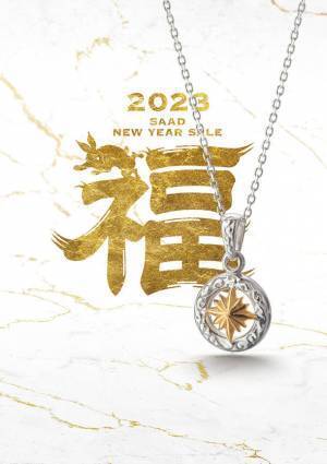 SAADのお得な「レザー」「シルバーアクセサリー」2023年福袋が限定数量で登場！最大3,000円分のポイントバックにも注目！