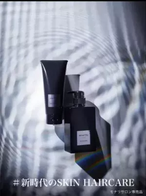 BIDANで新商品の「MIHATSUトリートメント」を取り扱い開始！！