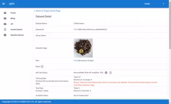 AI開発クラウドサービスADFIの「アカデミックプラン」を教育・研究機関向けに提供開始