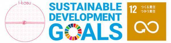 着物に第二の人生を！外国人による日本のSDGs“着物をアートパネルにし再生するプロジェクト”2023年1月20日までクラウドファンディングを実施