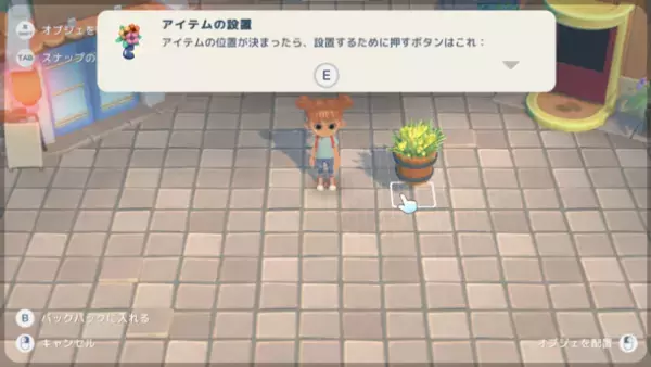 コミュニティシミュレーションRPG　『Hokko Life』の多種多様の遊び方を公開！