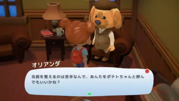 コミュニティシミュレーションRPG　『Hokko Life』の多種多様の遊び方を公開！