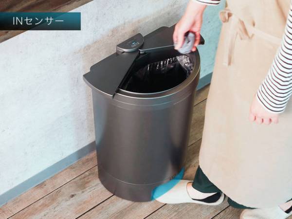 “足”を感知してフタが開く！独自開発のフットセンサー搭載　次世代のゴミ箱をCAMPFIREで販売開始