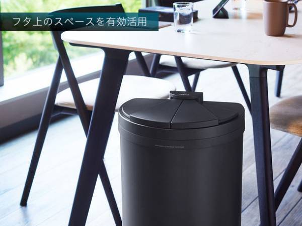 “足”を感知してフタが開く！独自開発のフットセンサー搭載　次世代のゴミ箱をCAMPFIREで販売開始