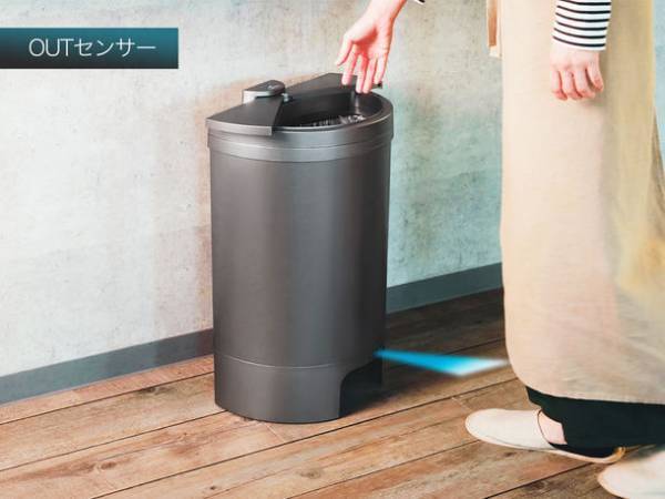 “足”を感知してフタが開く！独自開発のフットセンサー搭載　次世代のゴミ箱をCAMPFIREで販売開始