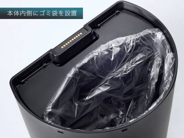 “足”を感知してフタが開く！独自開発のフットセンサー搭載　次世代のゴミ箱をCAMPFIREで販売開始