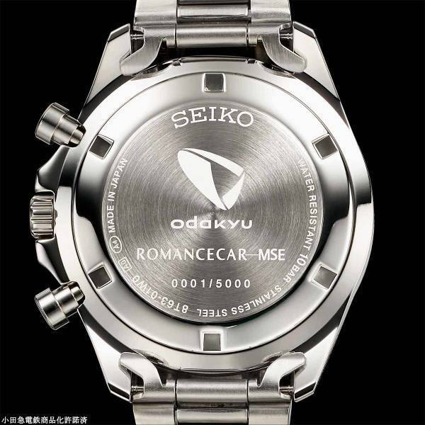 小田急線開業95周年を記念して青いロマンスカー「MSE」をイメージしたセイコーコラボの腕時計が登場！