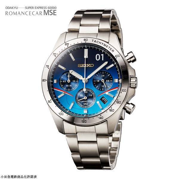 小田急線開業95周年を記念して青いロマンスカー「MSE」をイメージしたセイコーコラボの腕時計が登場！