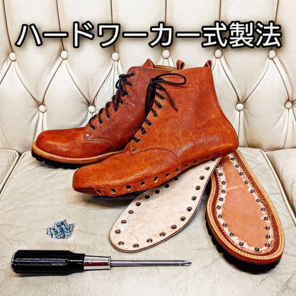 ソールスワップシステムが実装できる『ハードワーカー式製法』のコンセプトシューズを発表！ソールスワップシステムは、靴業界のゲームチェンジャー・スタンダードになれるのか？