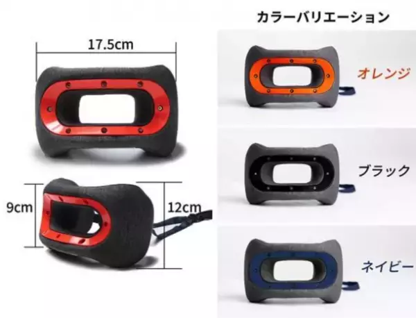 快適な睡眠へ導くネックピロー「bullbirdトラベルピロー」がMakuakeにて12/12より先行予約受付スタート！