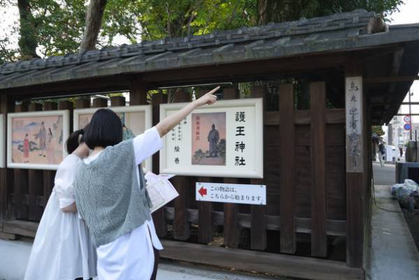 参加型ゲームイベントの謎解き宿泊プラン京都まち歩き＆宿泊型謎解き『私ノ名前ハ』2月28日(火)まで開催中！