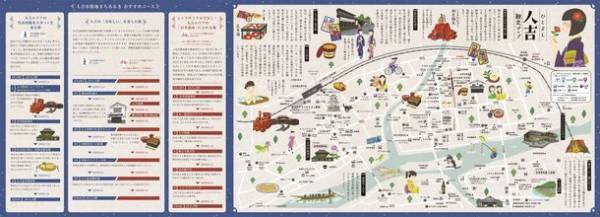 人吉・球磨の特産品が当たる！熊本県『人吉まちあるきデジタルスタンプラリー』を開催