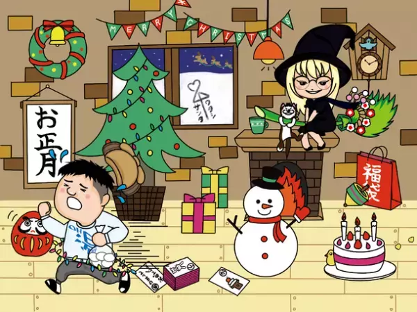 親子で入浴中にも楽しめる「謎解き温泉銭湯事件簿シリーズ『ゆがんだ時間編』」を開催　銭湯あるあるが面白い！『工作付きオリジナル銭湯すごろく』を限定配布