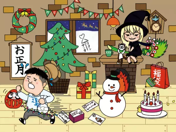 親子で入浴中にも楽しめる「謎解き温泉銭湯事件簿シリーズ『ゆがんだ時間編』」を開催　銭湯あるあるが面白い！『工作付きオリジナル銭湯すごろく』を限定配布