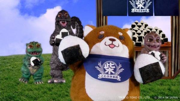 「忠犬もちしば×怪獣人形劇 ゴジばん」コラボレーション動画を配信！クレーンゲーム専用景品も発売決定！