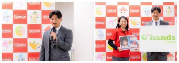 読売巨人軍・吉川尚輝選手、認定NPO法人フローレンスの活動を支援。支援金のほか、吉川選手自らボランティアに参加！吉川選手「家庭の事情で野球を諦める人を多く見てきた」「チームとしてリーグ優勝、日本一を目指していきたい」