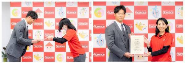 読売巨人軍・吉川尚輝選手、認定NPO法人フローレンスの活動を支援。支援金のほか、吉川選手自らボランティアに参加！吉川選手「家庭の事情で野球を諦める人を多く見てきた」「チームとしてリーグ優勝、日本一を目指していきたい」