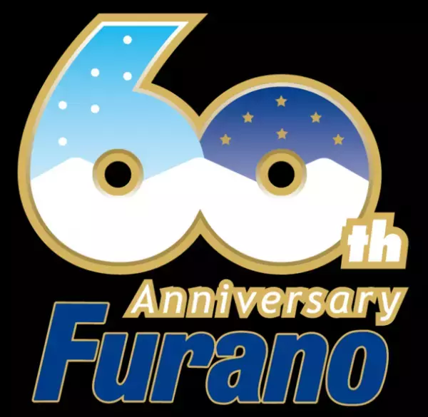 北海道富良野市 2022-2023冬季シーズン各種冬の誘客キャンペーン実施！