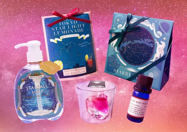 宇宙に漂う香りを楽しむ『“宇宙はラズベリーの香り”フェア』開催決定！