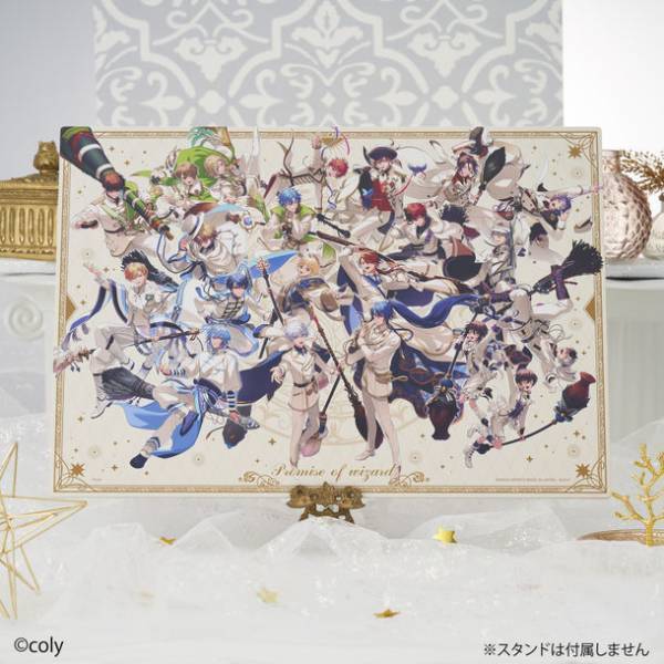 アプリゲーム『魔法使いの約束』が一番くじに登場！周年イラストを使用した商品がラインナップ