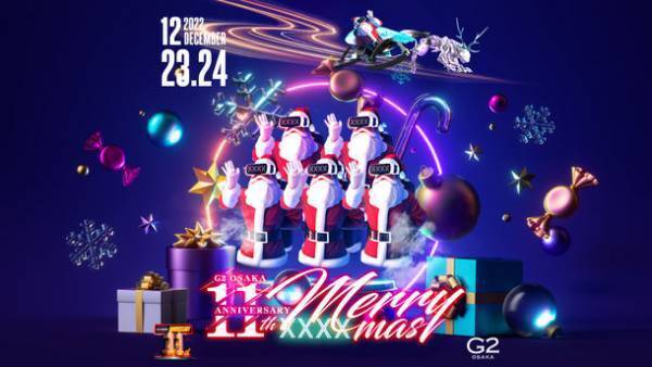 今年のクリスマスはARで仮想イルミネーション！有名ナイトクラブでクリスマス限定インスタエフェクトを配布！「OSAKA NIGHTCLUB CHRISTMAS 2022」